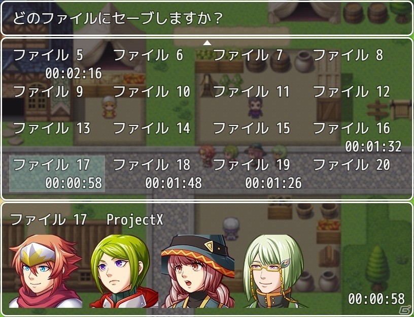 PC「RPGツクール MV」公式プラグインを初収録＆パッケージキャラが素材化！ゲーム制作に役立つ各種機能を紹介の画像3