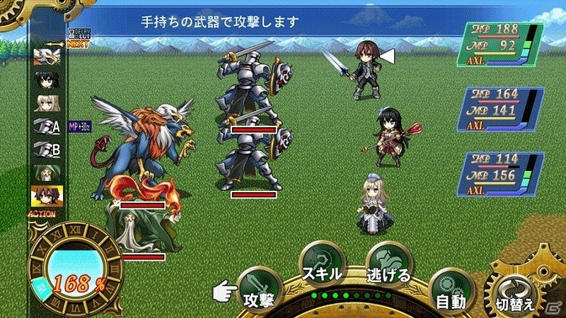「アスディバイン」シリーズや「アルファディア」シリーズが登場！KEMCOのiOS向けRPG作品が買い求めやすいセット価格で販売開始の画像3