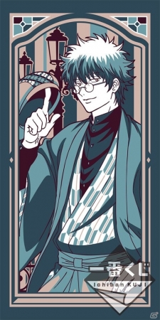 銀時たちがおしゃれな衣装姿で登場！「一番くじ 銀魂～かぶき町メンズ