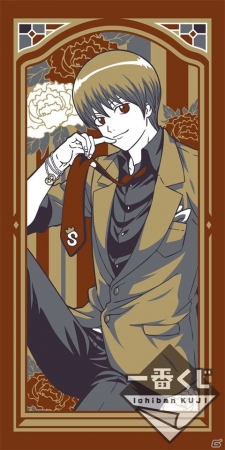 銀時たちがおしゃれな衣装姿で登場！「一番くじ 銀魂～かぶき町メンズ