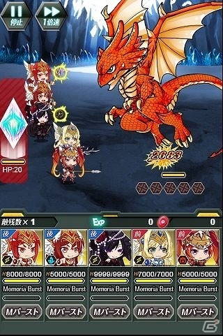 TSUTAYA オンラインゲーム「メモリア・ナイツ」イベント「ニーベルゲンの歌 ～悪竜とジークフリート～」が開始！の画像4