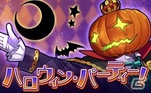 iOS/Android「消滅都市」ハロウィン姿のタマシイたちが手に入るハロウィンイベントが開催！新降臨クエストも実施の画像1