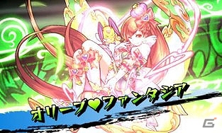 3DS「モンスターストライク」3DS版オリジナルの悪魔・忍者系モンスターを紹介！上下2画面による迫力あるバトルも公開の画像10