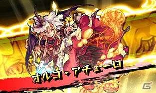 3DS「モンスターストライク」3DS版オリジナルの悪魔・忍者系モンスターを紹介！上下2画面による迫力あるバトルも公開の画像19