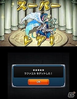 3DS「モンスターストライク」3DS版オリジナルの悪魔・忍者系モンスターを紹介！上下2画面による迫力あるバトルも公開の画像27