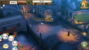 iOS/Android「ニューワールド」冒険の要「タウン」「ホーム」などが公開―ワンタップで手軽にできるコミュニケーションに注目の画像27