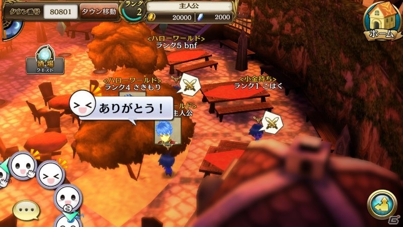 iOS/Android「ニューワールド」冒険の要「タウン」「ホーム」などが公開―ワンタップで手軽にできるコミュニケーションに注目の画像10
