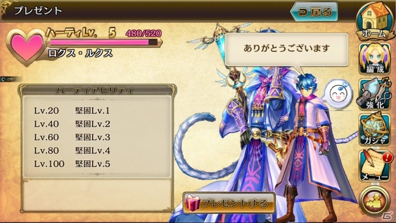 iOS/Android「ニューワールド」冒険の要「タウン」「ホーム」などが公開―ワンタップで手軽にできるコミュニケーションに注目の画像15