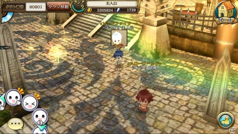 iOS/Android「ニューワールド」冒険の要「タウン」「ホーム」などが公開―ワンタップで手軽にできるコミュニケーションに注目の画像9