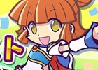 iOS/Android「ぷよぷよ!!クエスト」マルチプレイ「みんなでクエスト」がスタート！Twitterキャンペーン「特別ログインボーナス」の内容も発表