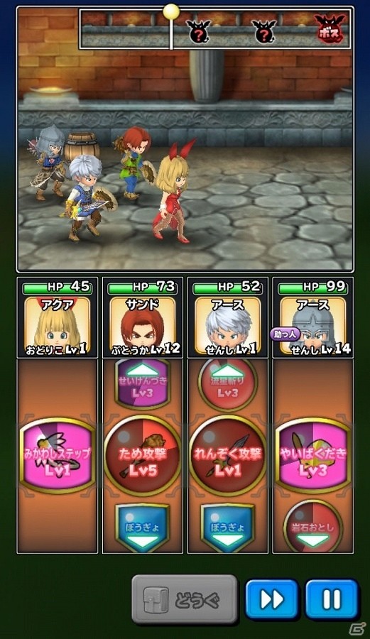 iOS/Android「星のドラゴンクエスト」が200万ダウンロードを達成！特典として500ジェムとレッドバニースーツセットが配信の画像2