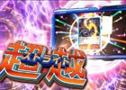 3DS「カードファイト!! ヴァンガードG ストライド トゥ ビクトリー!!」ゲームの魅力や進化したポイントをまとめたPVが公開！