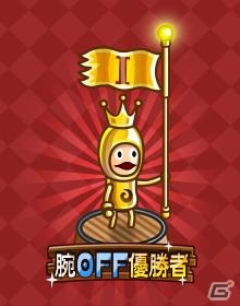 iOS/Android「城とドラゴン」城ドラフェスティバル2015が11月23日に渋谷ヒカリエで開催！来場者特典、大会ルール、参加者募集が公開の画像4