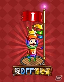 iOS/Android「城とドラゴン」城ドラフェスティバル2015が11月23日に渋谷ヒカリエで開催！来場者特典、大会ルール、参加者募集が公開の画像5