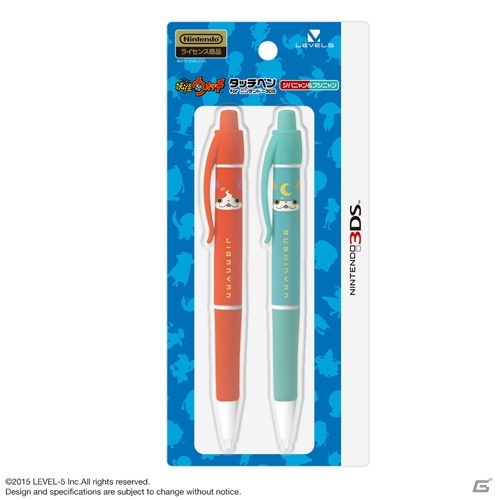 「妖怪ウォッチ」3DS用アクセサリーが12月3日に発売！タッチペンやコマさんポーチなど6製品がラインナップの画像4