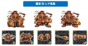 iOS/Android「ドラゴンリーグX／A」巨神を撃破して報酬を手に入れるフィールドイベント「巨神襲来」が開催！の画像7