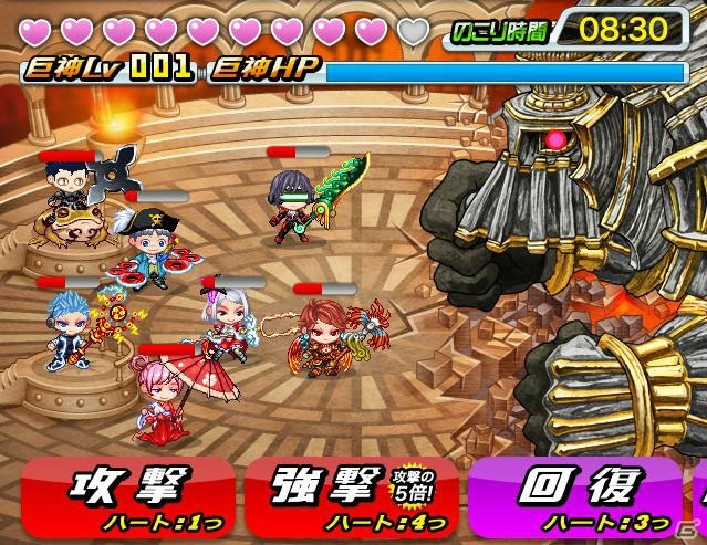 iOS/Android「ドラゴンリーグX／A」巨神を撃破して報酬を手に入れるフィールドイベント「巨神襲来」が開催！の画像3