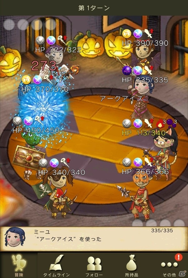 iOS/Android/Facebook「時のドラゴン」からネコのブブたちがLINEスタンプに登場！記念のTwitterキャンペーンも開催の画像4