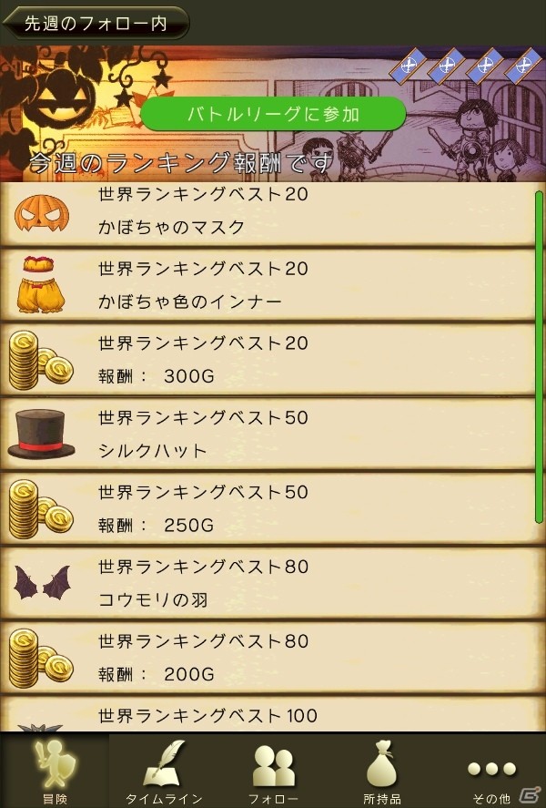 iOS/Android/Facebook「時のドラゴン」からネコのブブたちがLINEスタンプに登場！記念のTwitterキャンペーンも開催の画像5