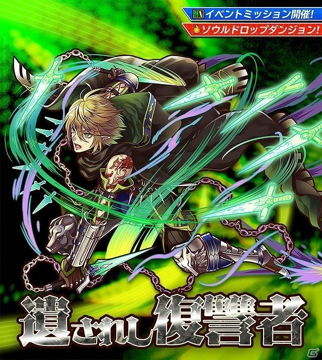 iOS/Android「サモンズボード」仮装したモンスターたちが登場する「ハロウィンナイト」が開催！レアガチャには“装姫”シリーズの新モンスターも投入の画像5