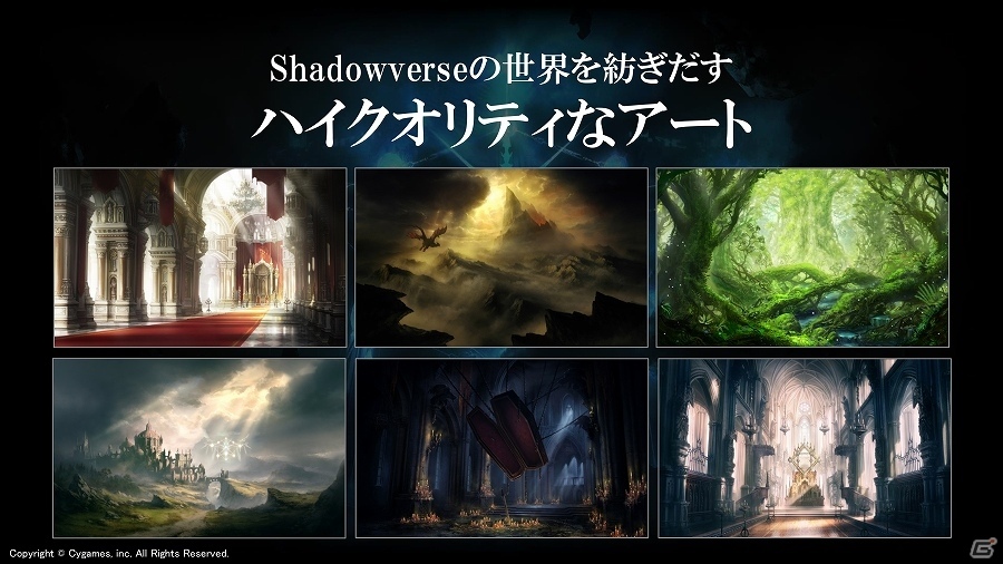 Cygamesが贈るiOS/Android向け本格対戦型デジタルTCG「Shadowverse」の日本語・英語版が制作決定！事前登録も開始の画像2