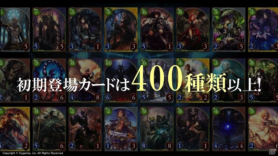Cygamesが贈るiOS/Android向け本格対戦型デジタルTCG「Shadowverse」の日本語・英語版が制作決定！事前登録も開始の画像3