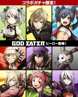 iOS/Android「フルボッコヒーローズX」ブラッドメンバーたちが手に入る「GOD EATER」コラボクエスト第2弾が開催！の画像5