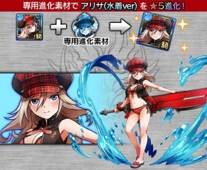 iOS/Android「フルボッコヒーローズX」ブラッドメンバーたちが手に入る「GOD EATER」コラボクエスト第2弾が開催！の画像9