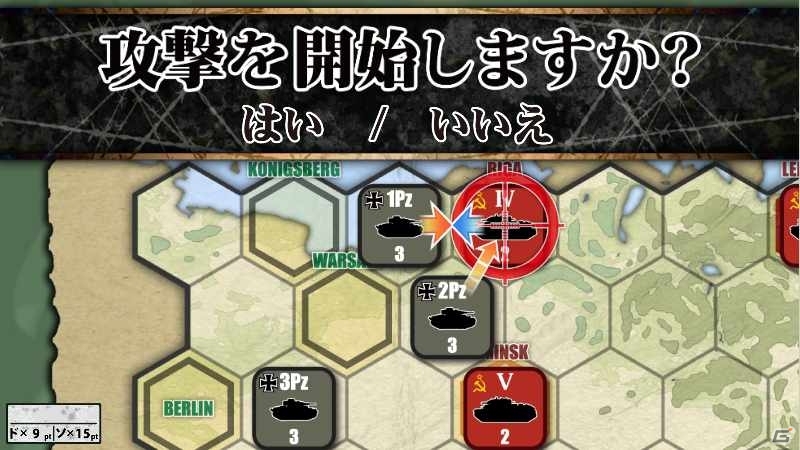 「総統指令」追加シナリオ第2弾「Unternehmen ZITADELLE」が10月23日に配信！AIを強化するアップデートも実施の画像2