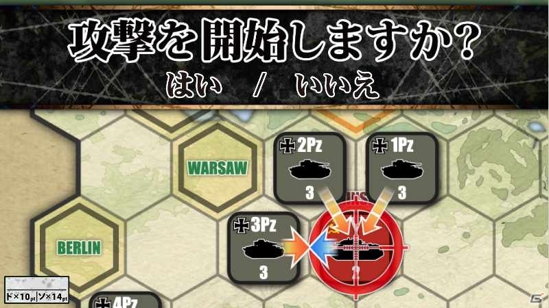 「総統指令」追加シナリオ第2弾「Unternehmen ZITADELLE」が10月23日に配信！AIを強化するアップデートも実施の画像3