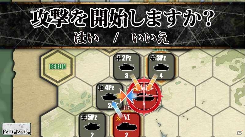 「総統指令」追加シナリオ第2弾「Unternehmen ZITADELLE」が10月23日に配信！AIを強化するアップデートも実施の画像4