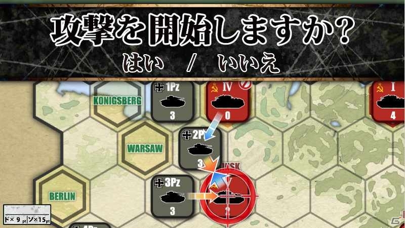 「総統指令」追加シナリオ第2弾「Unternehmen ZITADELLE」が10月23日に配信！AIを強化するアップデートも実施の画像5