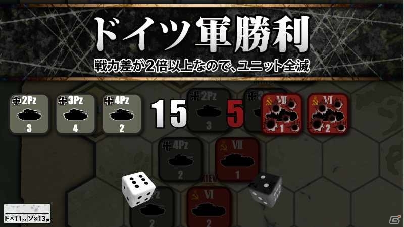 「総統指令」追加シナリオ第2弾「Unternehmen ZITADELLE」が10月23日に配信！AIを強化するアップデートも実施の画像7