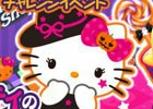 iOS版「ハローキティ アイスライフ」ハロウィーン限定店舗＆アバターが手に入るハローキティチャレンジイベントが開催！