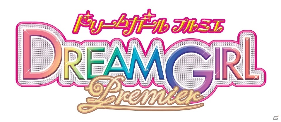 3DS「ドリームガール プルミエ」が「JuniAward」に参加！小学生ファッション誌「プチ☆コレ」のモデルたちとゲームキャラクターがコラボの画像2