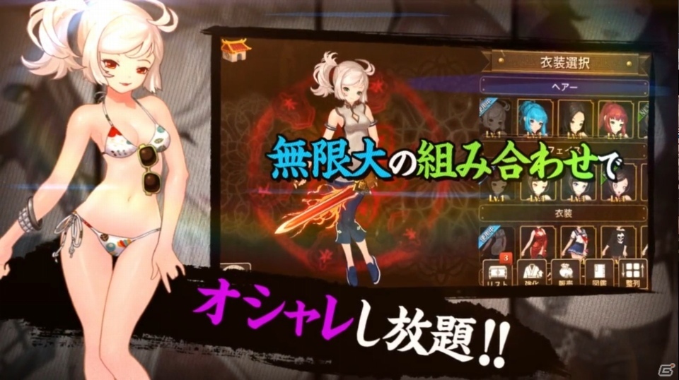四角形を作って攻撃！Android版「カンフーパズル」が配信！スタートダッシュキャンペーンも同時開催の画像3