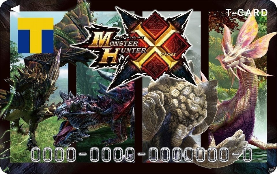 3DS「モンスターハンタークロス」の4大モンスターがTカードになって11月13日に登場！特典のオリジナルグッズが毎月ラインナップの画像1