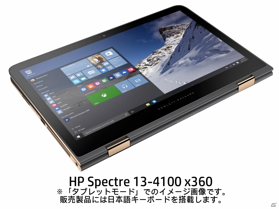 PCプレミアムブランド「Spectre」がゲーミングモバイルノートなどの新製品を発表の画像2