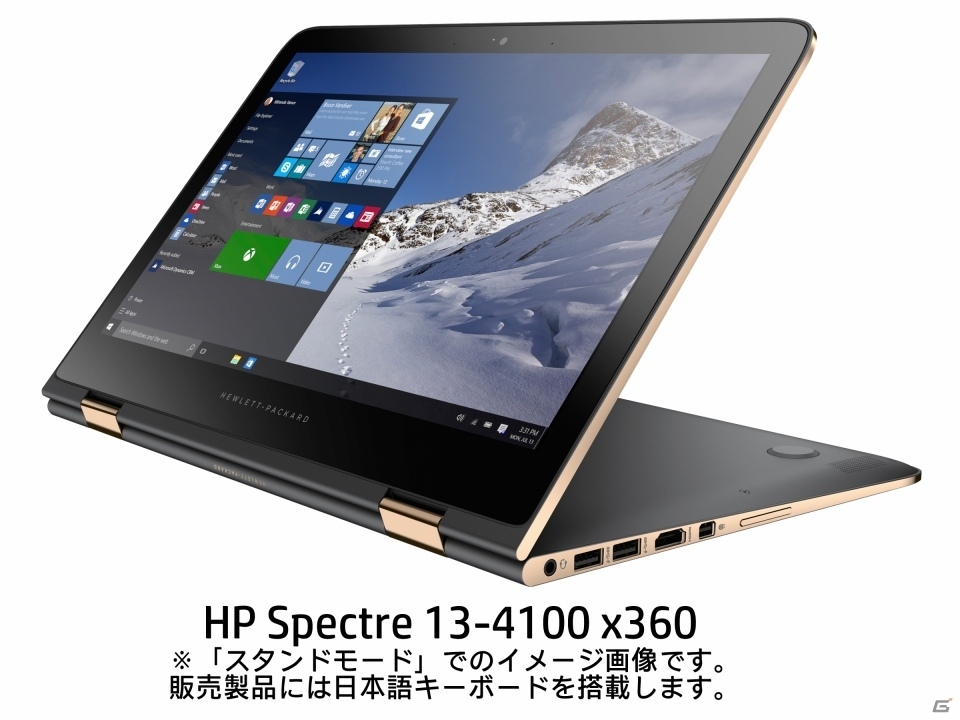 PCプレミアムブランド「Spectre」がゲーミングモバイルノートなどの新製品を発表の画像3