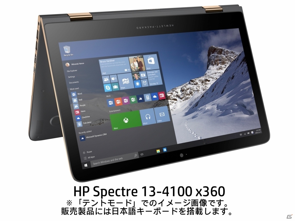 PCプレミアムブランド「Spectre」がゲーミングモバイルノートなどの新製品を発表の画像4