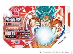 非売品 ドラゴンボール CARDGAME スペシャルスカウター アニメ 1.jpg
