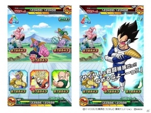 限界を超えるとヒビが！？スカウター型バトルカードゲーム「ドラゴンボール 超スカウターバトル」が11月20日にサービス開始の画像6