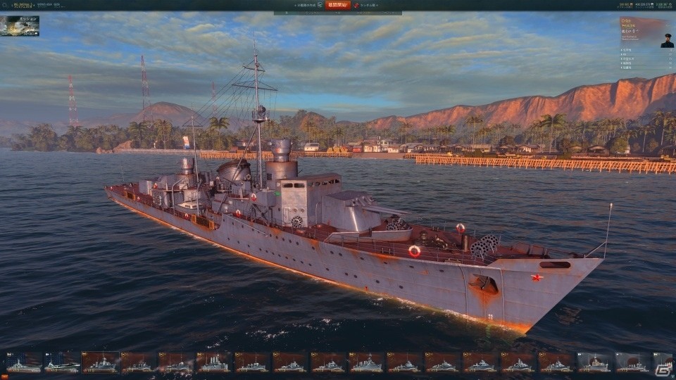 PC「World of Warships」ソ連の駆逐艦10隻＆ドイツの巡洋艦10隻が一挙に追加―アップデート0.5.0.3が実装！の画像11