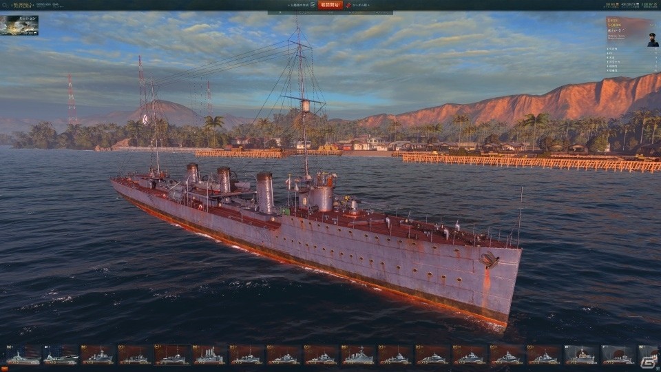 PC「World of Warships」ソ連の駆逐艦10隻＆ドイツの巡洋艦10隻が一挙に追加―アップデート0.5.0.3が実装！の画像13