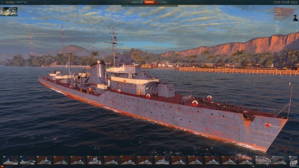 PC「World of Warships」ソ連の駆逐艦10隻＆ドイツの巡洋艦10隻が一挙に追加―アップデート0.5.0.3が実装！の画像15