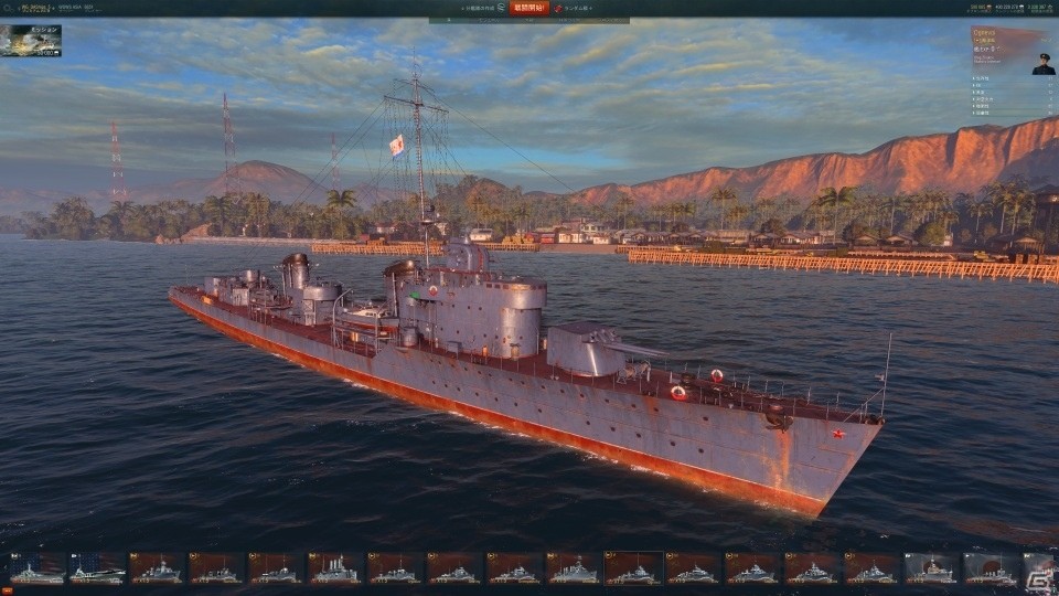 PC「World of Warships」ソ連の駆逐艦10隻＆ドイツの巡洋艦10隻が一挙に追加―アップデート0.5.0.3が実装！の画像16