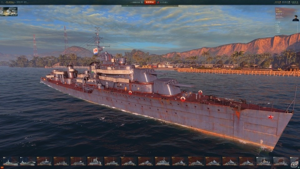 PC「World of Warships」ソ連の駆逐艦10隻＆ドイツの巡洋艦10隻が一挙に追加―アップデート0.5.0.3が実装！の画像17