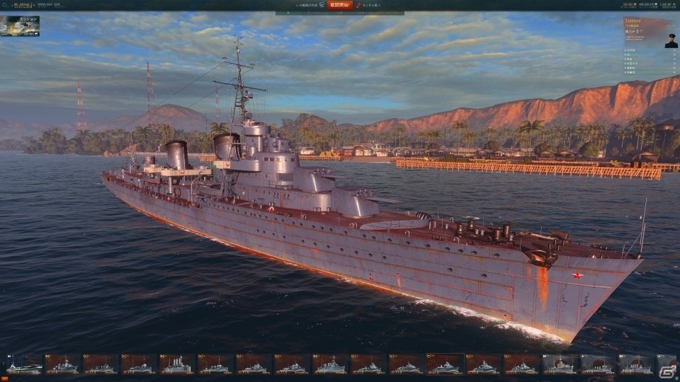 PC「World of Warships」ソ連の駆逐艦10隻＆ドイツの巡洋艦10隻が一挙に追加―アップデート0.5.0.3が実装！の画像18
