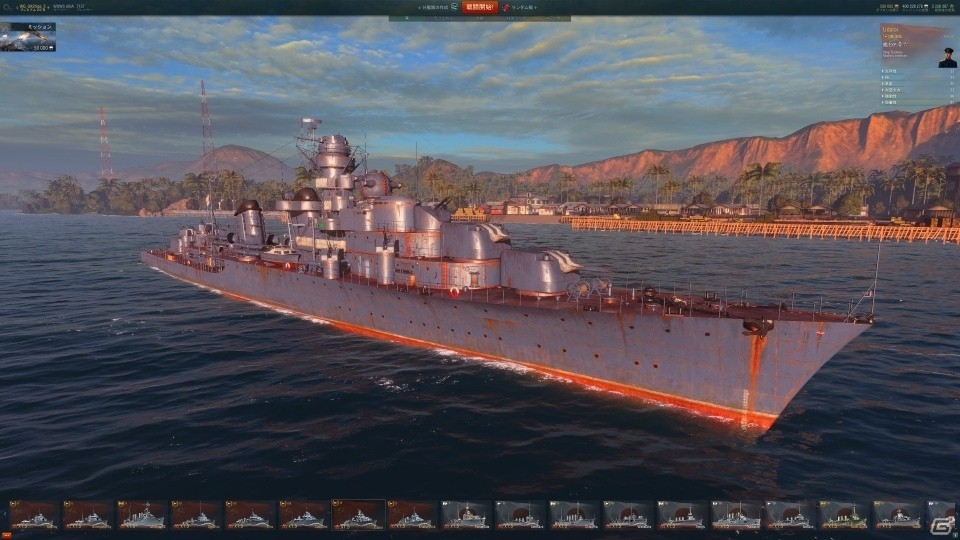 PC「World of Warships」ソ連の駆逐艦10隻＆ドイツの巡洋艦10隻が一挙に追加―アップデート0.5.0.3が実装！の画像19