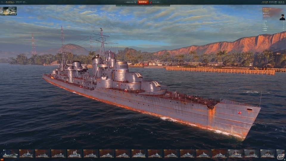 PC「World of Warships」ソ連の駆逐艦10隻＆ドイツの巡洋艦10隻が一挙に追加―アップデート0.5.0.3が実装！の画像20